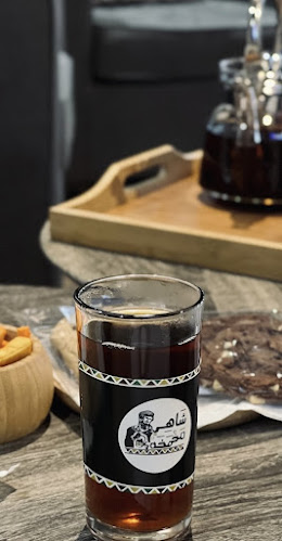 Opinii despre شاهي مخمخه în الباحة - الضيافة