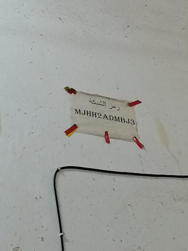 مقهى النافورة..