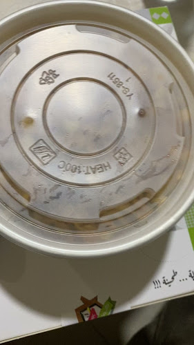 كوخ الكشري - الرياض