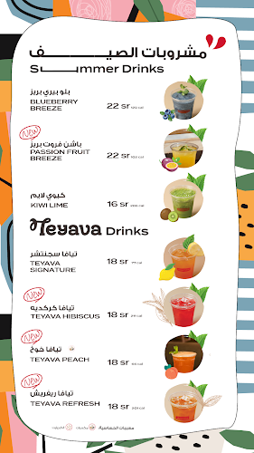 Opinii despre جافا تايم în الرياض - الضيافة