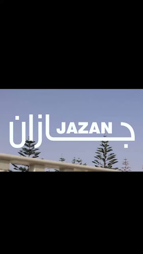 Nestretto Coffee | نستريتو كوفي