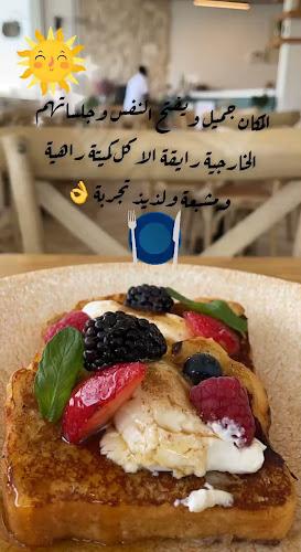 Dist, 2831 شارع الأمير سلطان بن سلمان بن عبدالعزيز، Al Woroud, الرياض 12251