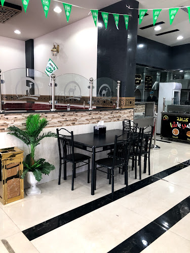 حاشي باشا | فرع غرناطة - الضيافة