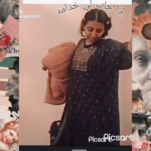 الشركة السعودية للأسماك - الرياض