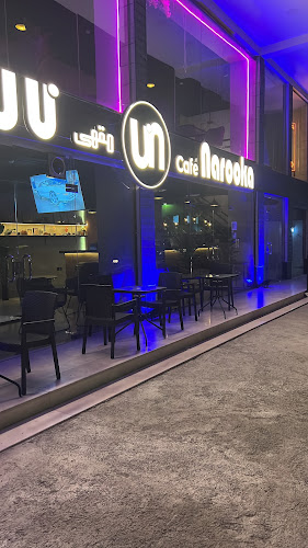 ناروكا كافيه