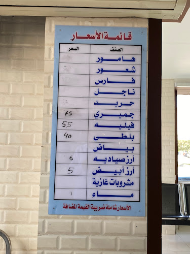 مطاعم البحار للأسماك