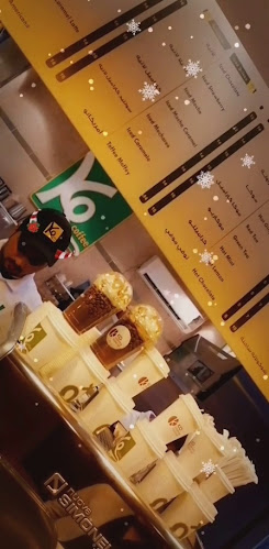 كو كافيه - الرياض