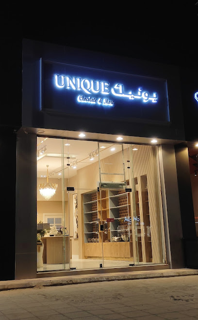يونيك شوكلت | Unique Chocolate