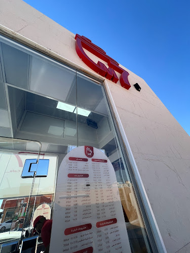 Opinii despre ام سفن كافية M7 în حفر الباطن - الضيافة