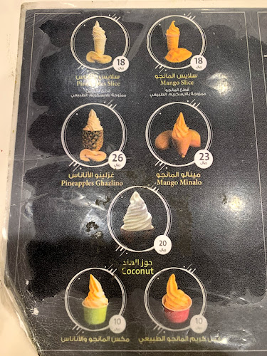 Opinii despre الوان الثلج în جدة - الضيافة