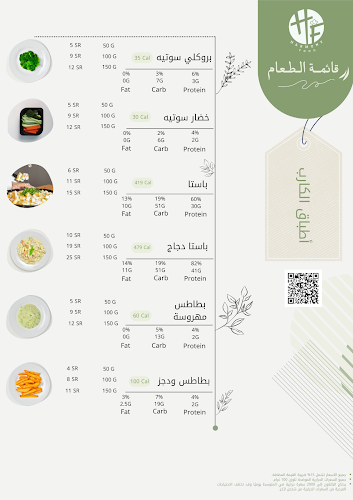 Opinii despre Harmony Food în الدمام - الضيافة