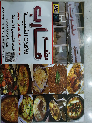 Comentarii opinii despre مطعم مارب للاكلات الشعبيه