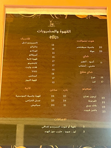 Opinii despre جاسيلا كافيه în الخبر - الضيافة