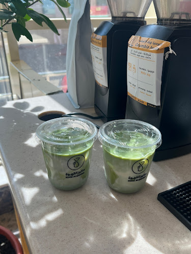 7417 طريق الملك سعود، المفرق، نجران 66251 5188، نجران 66231