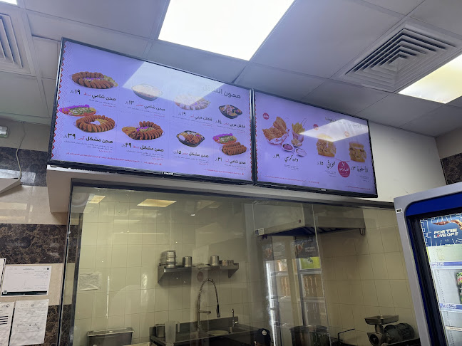 فلافل وشاورما على كيفك - الضيافة