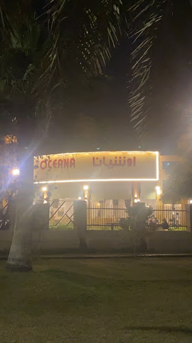 6656 الملك عبد الله 2266، الشاطئ الغربي، الدمام 32412