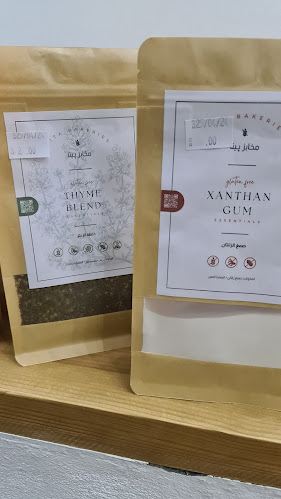 Opinii despre Pita Bakeries - Gluten Free Bread în الرياض - الضيافة