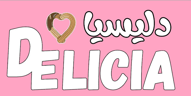 دليسيا تشوروز - الضيافة