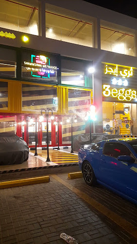 سومو سايز بيتزا