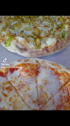 روعة المنقوشة