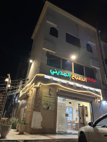 FJ4V+CJH خلف بنك الراجحي، الامير عبدالمجيد بن عبدالعزيز، الاسكان، المدينة المنورة 42317