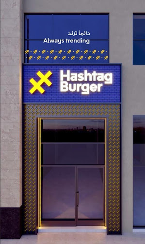 Hashtag Burger هاشتاق برجر