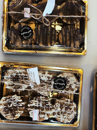 شعبيات سدير - المجمعة