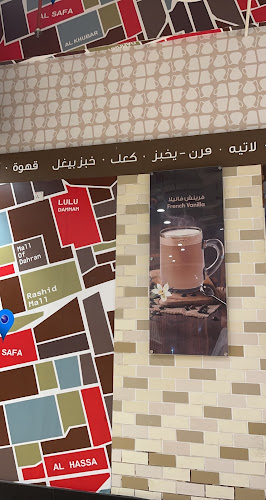 95HJ+VQ5، الصفا، الدمام 34222