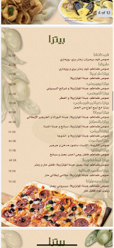 طريق الأمير سلطان،، السلامة، جدة 23436