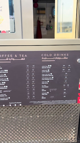 Comentarii opinii despre جافا تايم