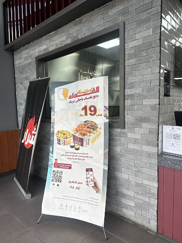 Opinii despre المشوى العنابي | Ennabi Grill în مكة - الضيافة