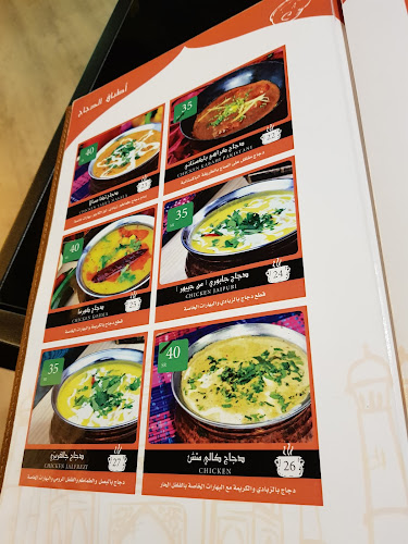 Opinii despre مطعم دار تاج الهندي în الطائف - الضيافة