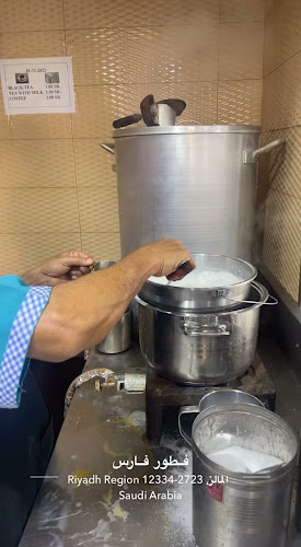 Opinii despre مطعم زاوية الزهراء لتقديم الوجبات în الرياض - الضيافة