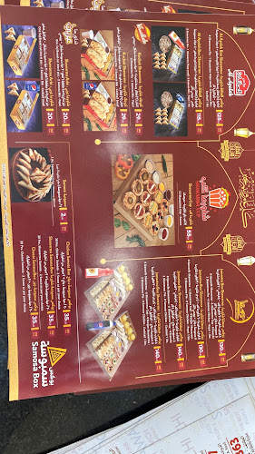 فطيرة الشاورما - الدوادمي