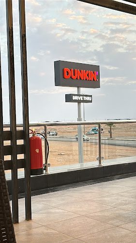 دانكن Dunkin - الضيافة