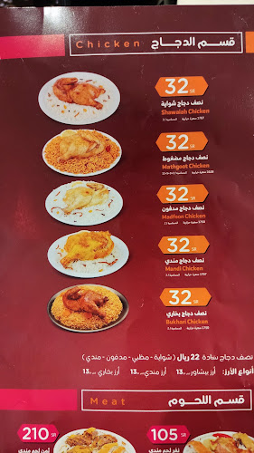 Near 15, حارة الباب والشامية، مكة 24231