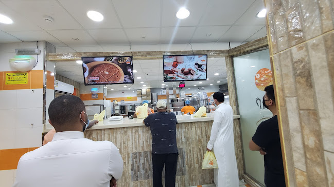 الكبة الدمشقية - مكة