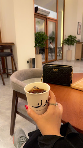 شارع العليا، العليا، الرياض 12241