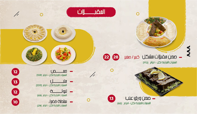 طيبة، 7052 غرب الدمام SA 4970 ابو بكر الصديق،، الدمام 32273