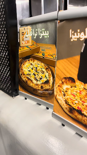 Opinii despre مطعم الريف الشرقي în بريدة - الضيافة