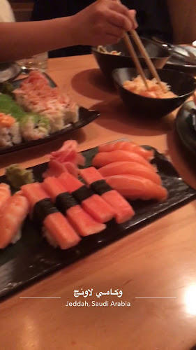 وكامي لاونج - الضيافة