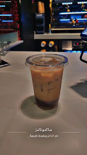 ماكدونالدز