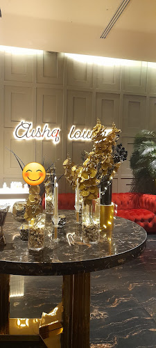 عشق لاونج - جدة