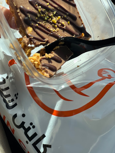 7954 طريق سلطانة، القبلتين، حي, 4422, المدينة المنورة 42351