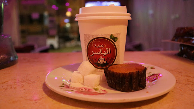 8973 طريق الملك فهد، مشرفة, 2043، ينبع 46428