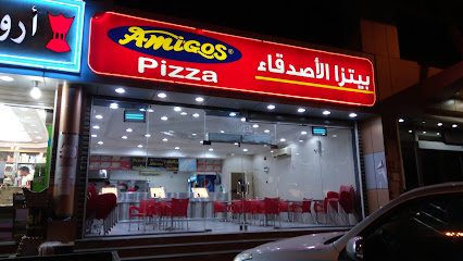 بيتزا الأصدقاء