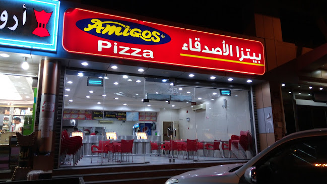 بيتزا الأصدقاء