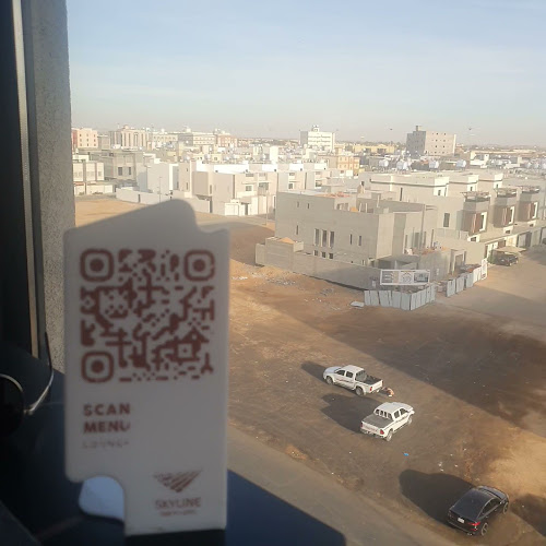 Sky Lounge - تبوك