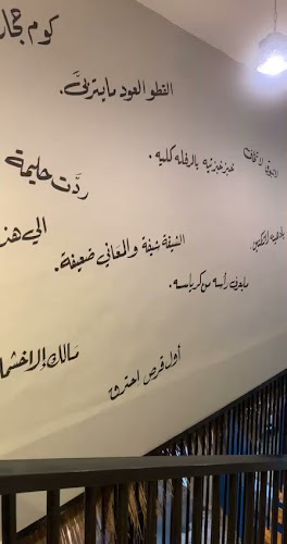 ملاس الكويت - القنفذة