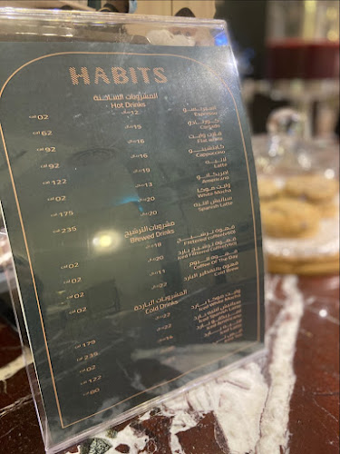 Opinii despre Habits | هابيتس în الظهران - الضيافة